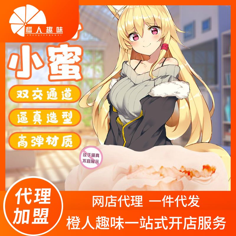 ���������ߡ�Сħ������С��C-01 ����Ȥζ��Ȥ��Ʒ��������