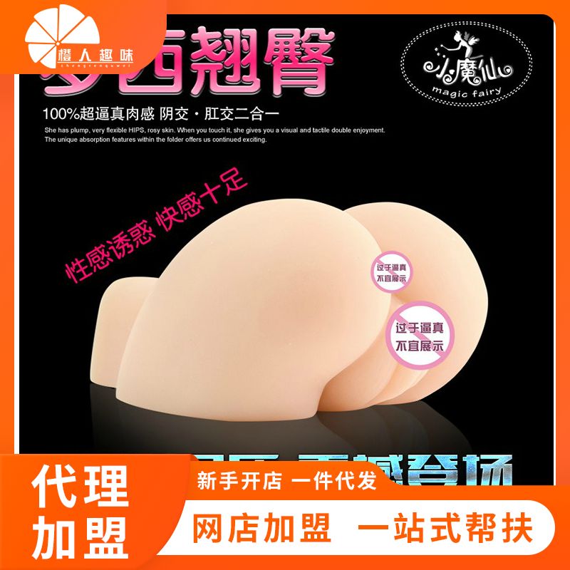 ���������ߡ�Сħ��С���� ������Ʒ��������