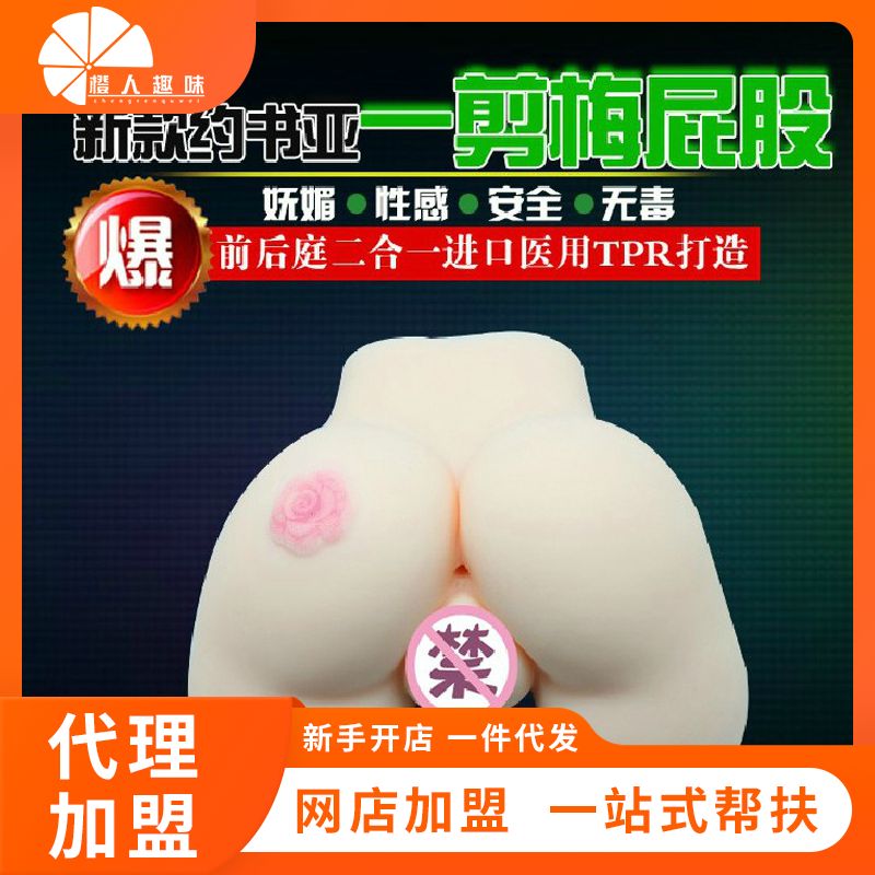 ���������ߡ�Լ����һ��÷ƨ�ɷ�ɫ ����Ȥζ�������һ������