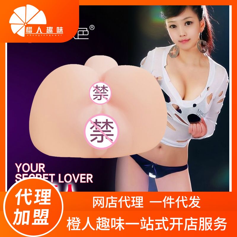 ���������ߡ�С���˵�ģ��ɫ ������Ʒ��������