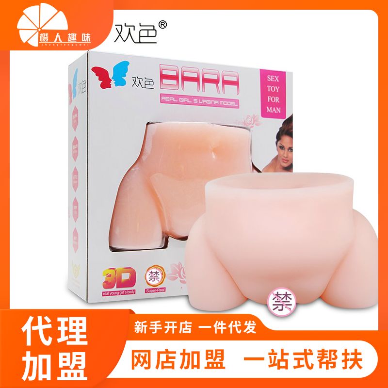 ���������ߡ�3DС���ε�ģ��ɫ ��Ȥ��Ʒ��������