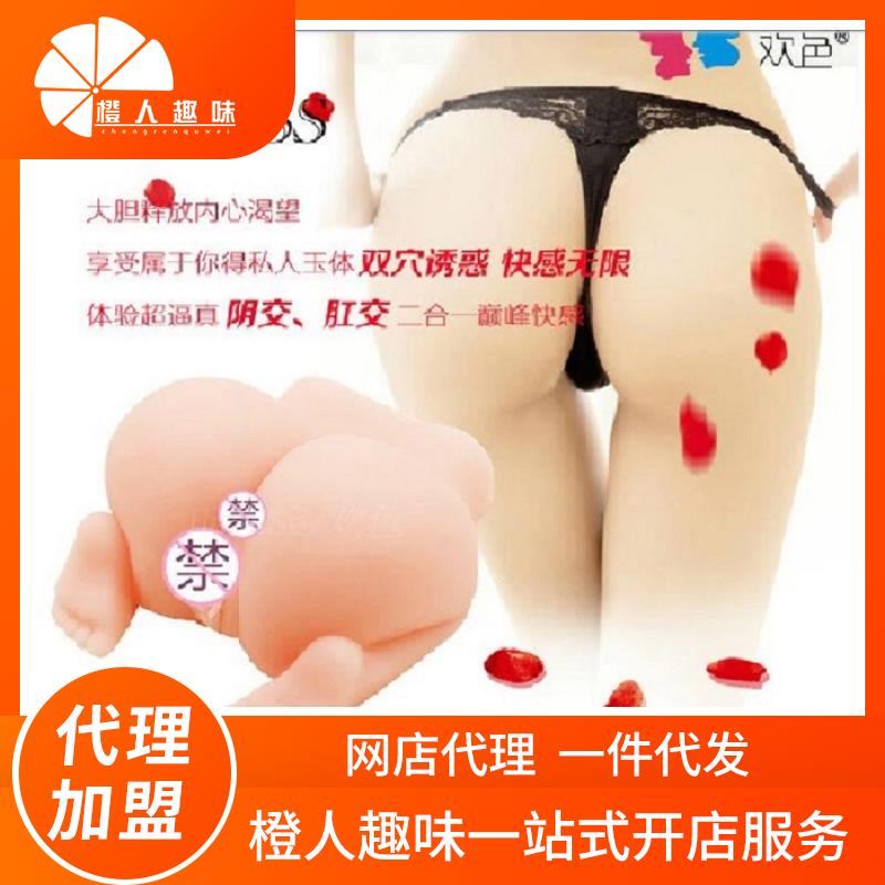 ���������ߡ����������η�ɫ ������Ʒ���˴���