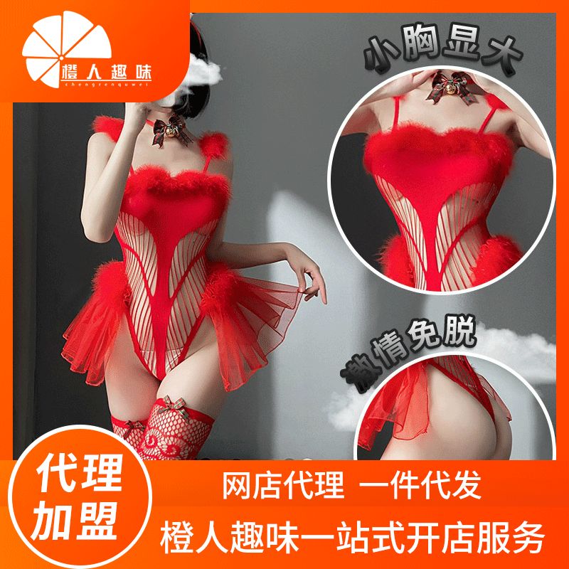 ����Ȥ���¡��Ȼ�ʥ��Ů��������װ