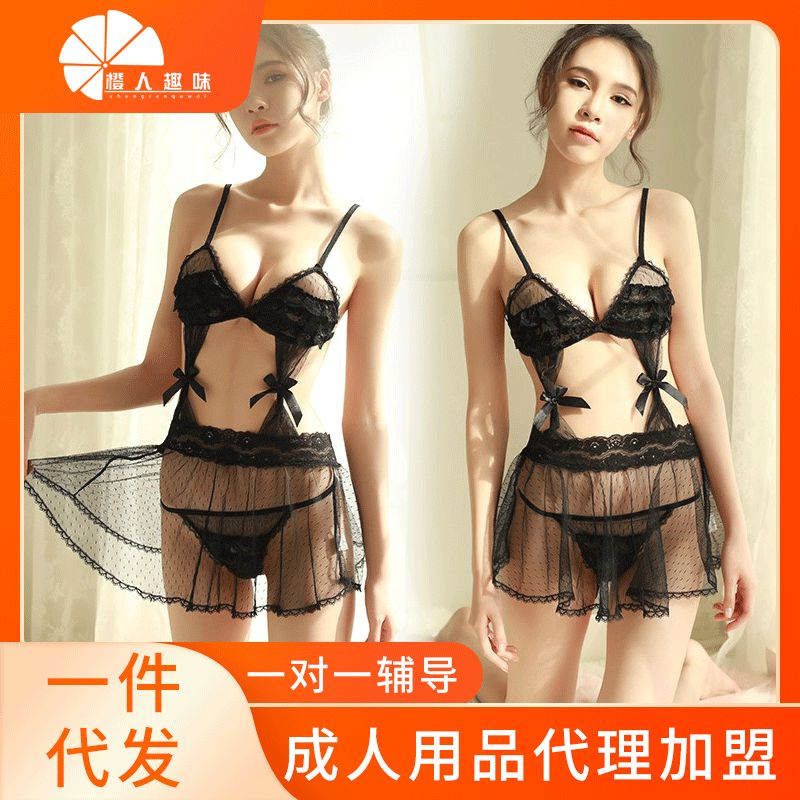 ����Ȥ���¡��Ը�͸��¶��װ ����Ȥζһ������