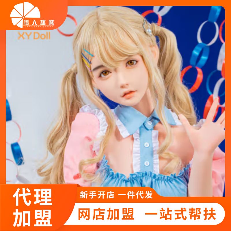 XY����xydollʵ������ ����Ȥζ������Ʒ����