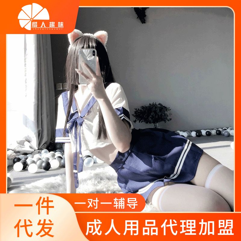 ����Ȥ���¡��崿ѧ���ɰ��Ʒ� ����Ȥζ������Ʒ����