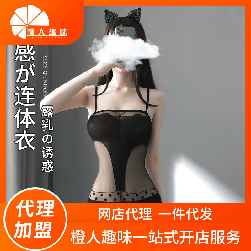 ����Ȥ���¡��Ը�͸�����»��Ƶ��������� ��Ȥ��Ʒ��������