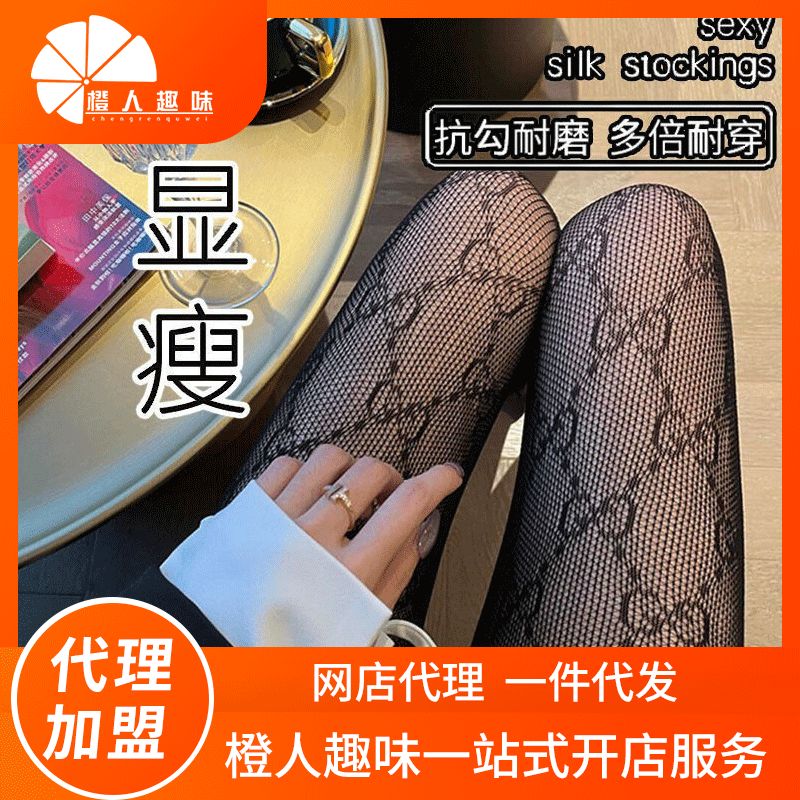 ����Ȥ���¡������Ը���˿����⴩���� ������Ʒ��������