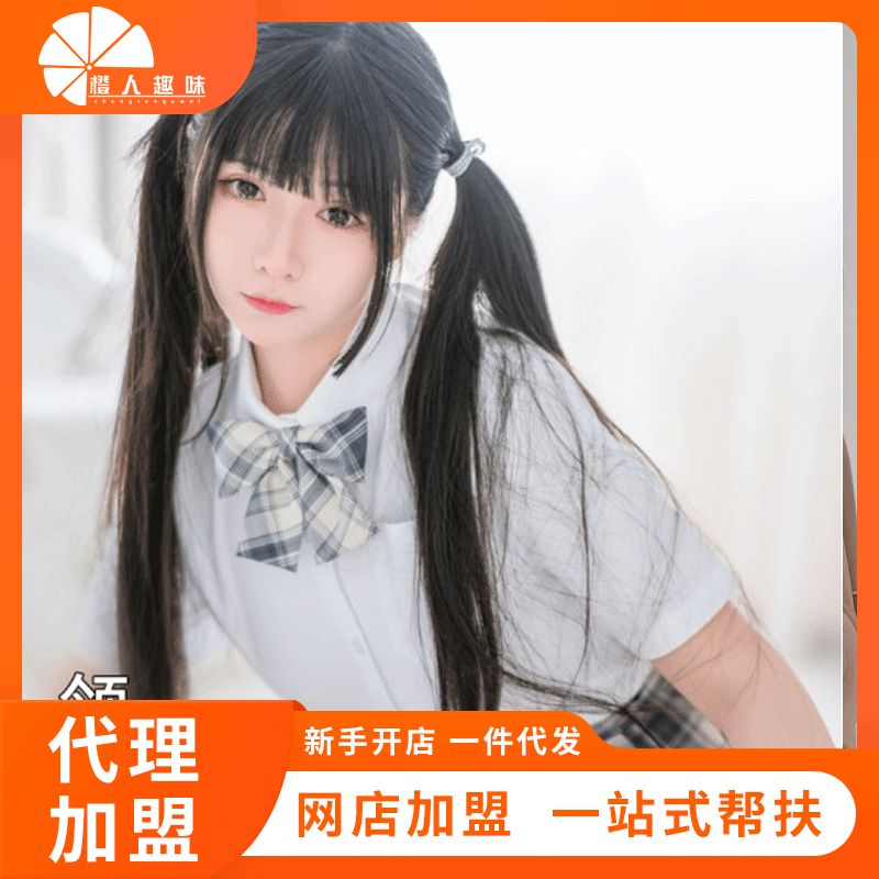 ����Ȥ���¡���ϵjk�Ʒ�����ȹѧ������װ ����Ȥζһ������