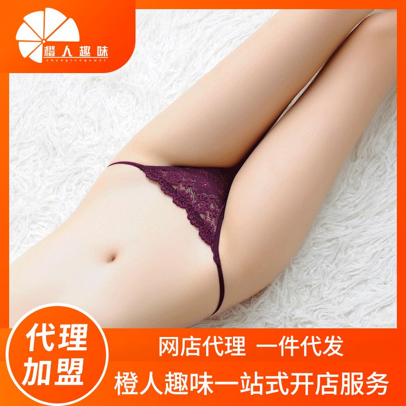 ����Ȥ���¡���˿T�㶡�ֿ� ����Ȥζ������Ʒ����