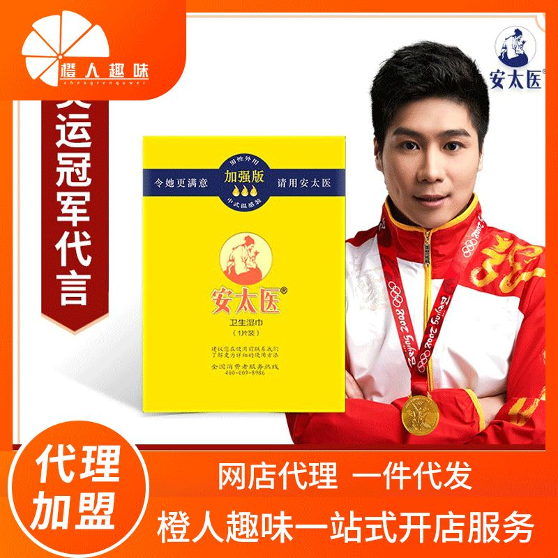 ��������顿��̫ҽʪ�� ����Ȥζ������Ʒ����