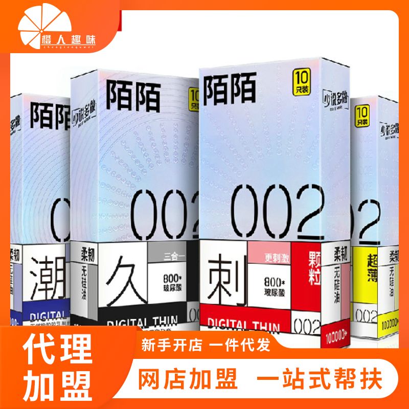 İİ������ʮ������ 10 ����Ȥζ������Ʒ���˴���һ������