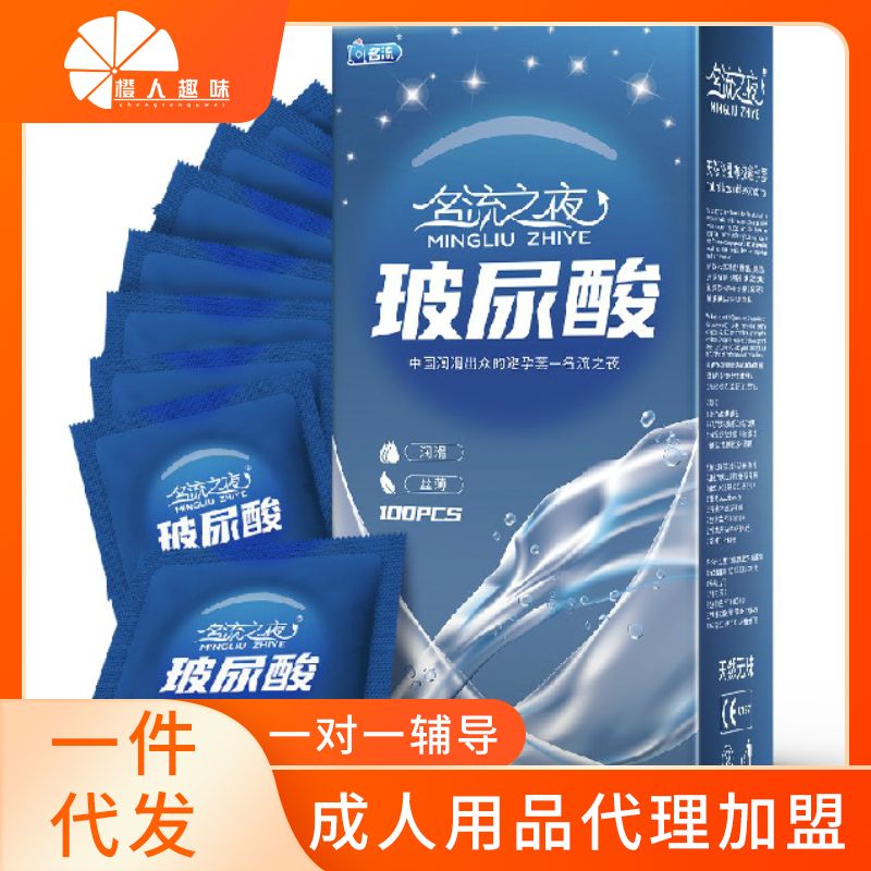 ����֮ҹ����������100 ����Ȥζ������Ʒ���˴���һ������