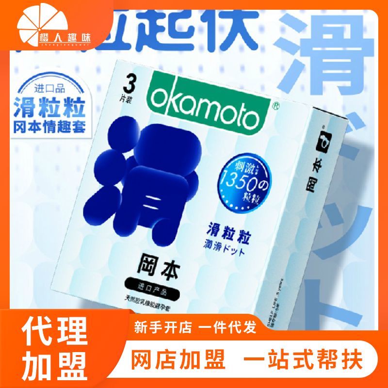 ��������ȫ��3ֻװ �Ա� ������Ʒ��������