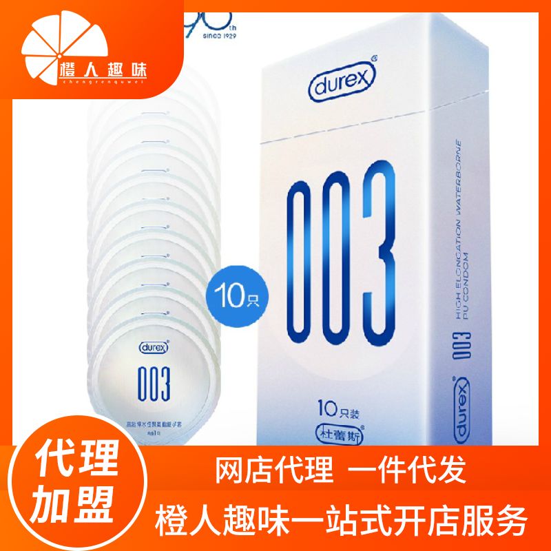 ����˹ 003ȫ�±�͸��������10ֻװ ������Ʒ���˴���