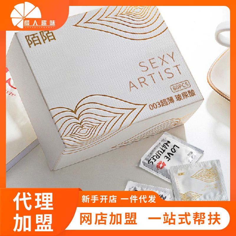 İİ������003�����󻬰�ȫ�װ׽�֮�� ��Ȥ��Ʒһ������