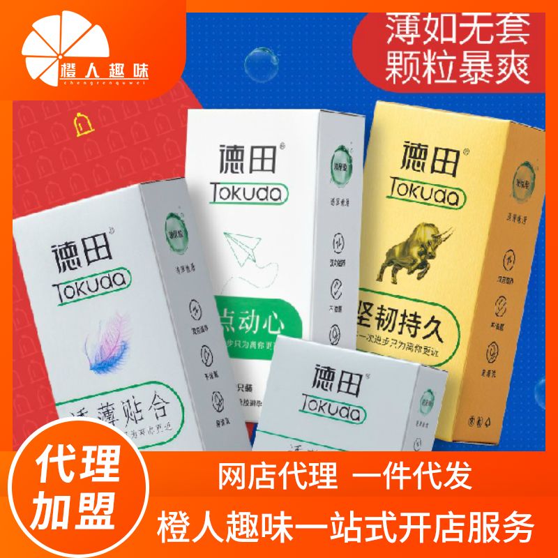 ���ﰲȫ�� ��Ȥ��Ʒ��������