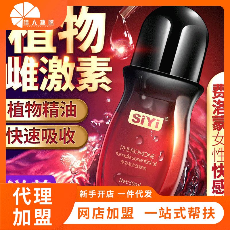 ��������顿������Ů�Կ�а�Ħ���� ��Ȥ��Ʒ��������