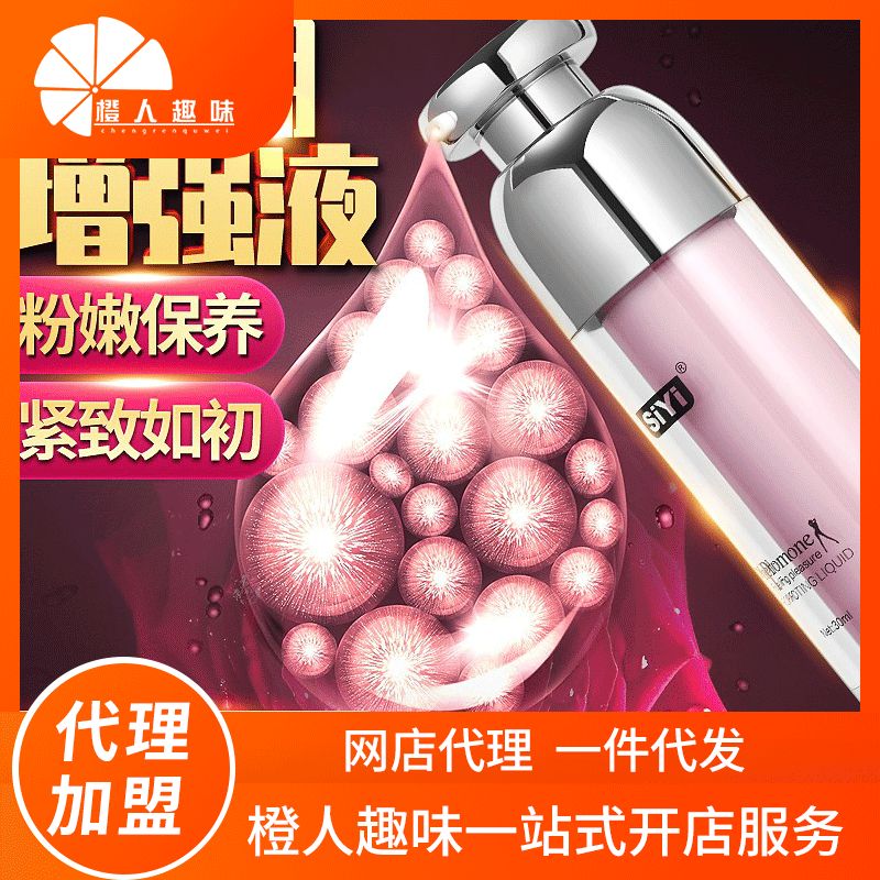 ��������顿������ȼ���дٽ�Һ ��Ȥ��Ʒ���˴���