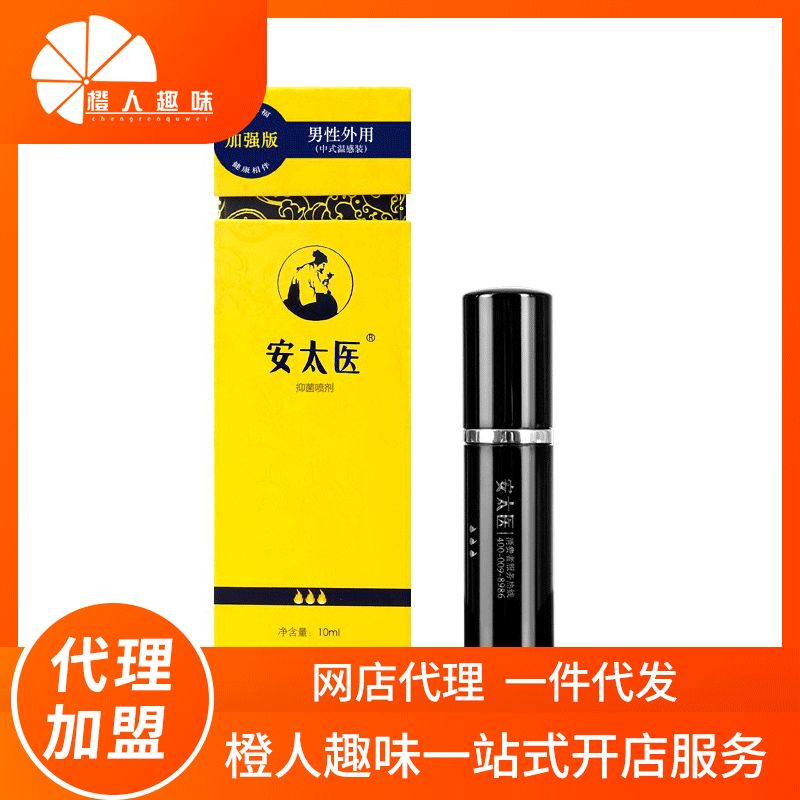 ��������顿��̫ҽ��� ����Ȥζ������Ʒ����