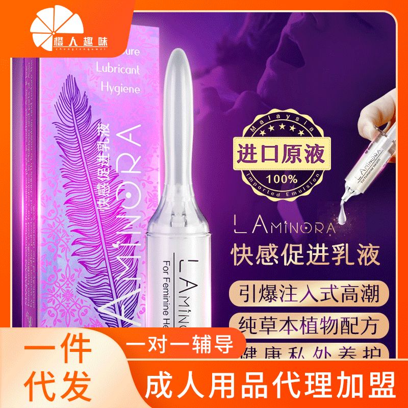 ��������顿�������Ǹ߶˲ݱ��߳��ٽ�Һ ��Ȥ��Ʒ���˴���