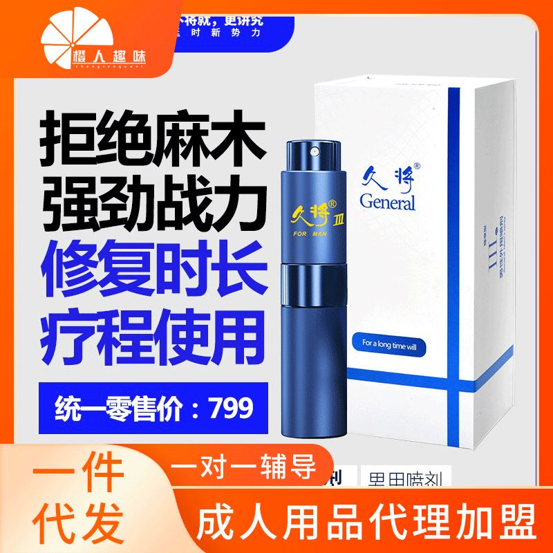 ��������顿�ý�������ʱ���8ML������ ������Ʒ��������