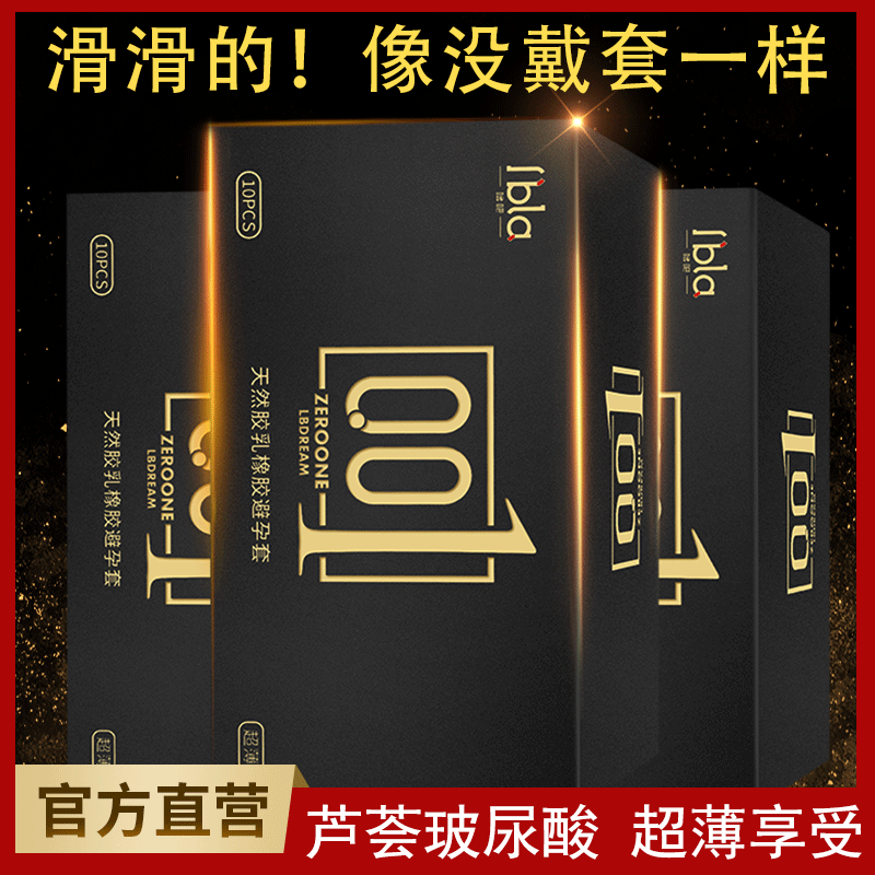 ��ɱ���������������001�ٷ���Ʒ�콢�갲ȫ��Ů