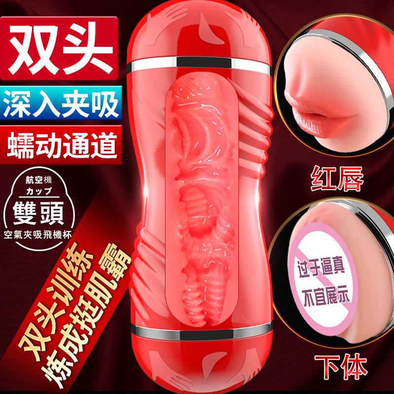 在家创业好项目,教你成人用品开店,工厂货源,网上代理一件代发 在家创业好项目,教你成人用品开店,工厂货源,网上代理一件代发