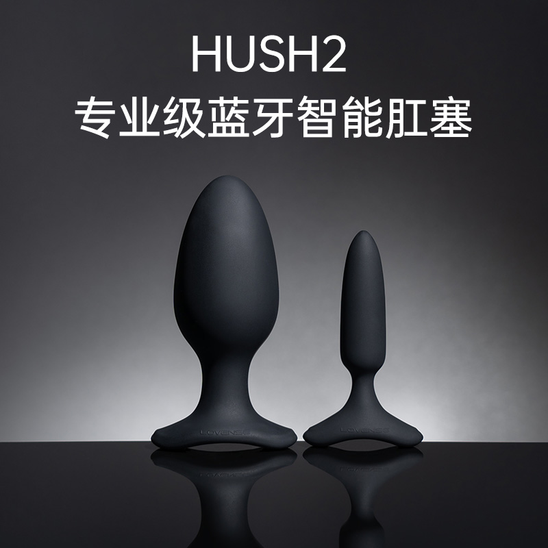 Lovense Hush2ͥŮ