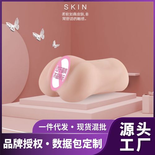 ��ɫ-������ ���浹ģͨ�����Գ�����Ʒ����