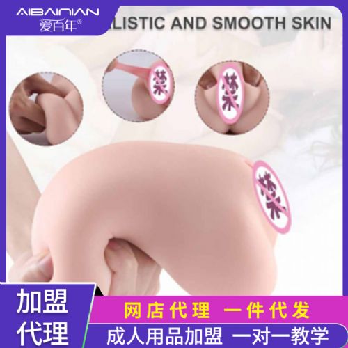 ��������Ȥ��Ʒ  ���� һ������