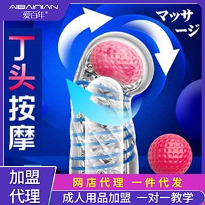 ���������ߡ��������裬ߣߣ�� ������Ʒ һ������