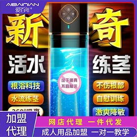 ���������ߡ� ȫ�Զ���������� ������Ʒ����