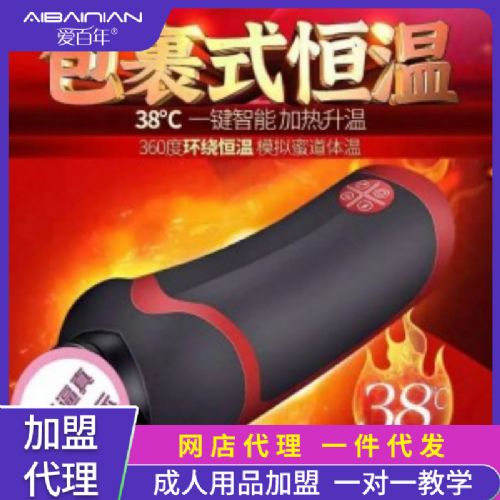 ���������ߡ�ȫ�Զ�����С�����ɻ��� �� ������Ʒ��������