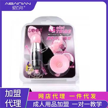 ��Ů�����ߡ���ȤС�𶯰� ���˴����������񰮰���