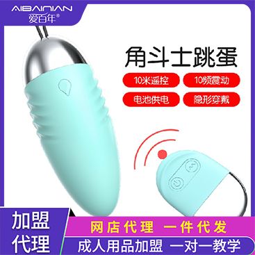 Ů������ ǿ���ˮ����ң��������  ������Ȥ��Ʒ���������