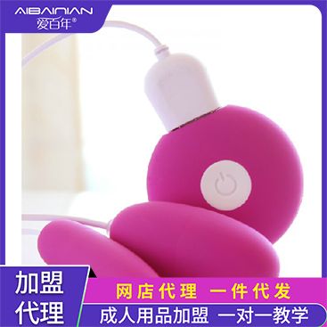 【女用器具】觅心女用跳蛋 加盟代理代发服务爱百年 【女用器具】觅心女用跳蛋 加盟代理代发服务爱百年