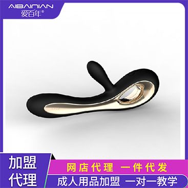 【女用器具】Soraya索瑞娅震动棒 加盟代理代发服务爱百年 【女用器具】Soraya索瑞娅震动棒 加盟代理代发服务爱百年