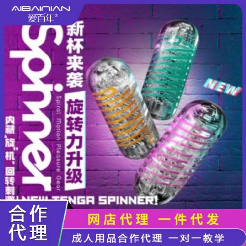 ���������ߡ�SPINNER����ʽ�ɻ��� ������Ʒ���˴���
