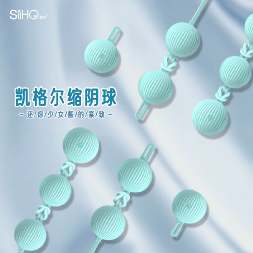 电动遥控盆底肌锻炼器 电动遥控盆底肌锻炼器