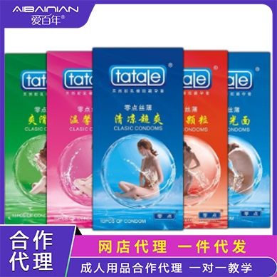 tatale���ϵ�� ��ȫ�� ������һ������