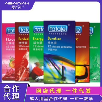 tatale����ϵ�� ������һ������