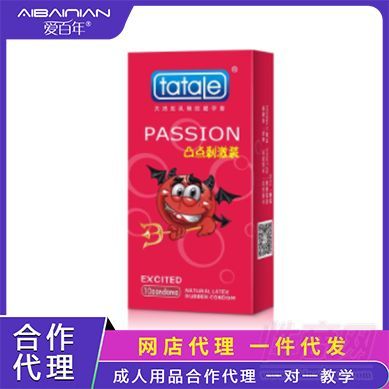 tatale��ͨϵ��͹��̼�װ ��ݮ�� ������һ������