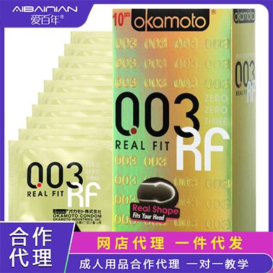日本进口 冈本(Okamoto) 避孕套 安全套 爱百年一件 日本进口 冈本(Okamoto) 避孕套 安全套 爱百年一件