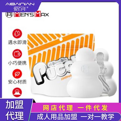 MENSMAX �°�PUCCHI�ڴ�**�� ������һ������