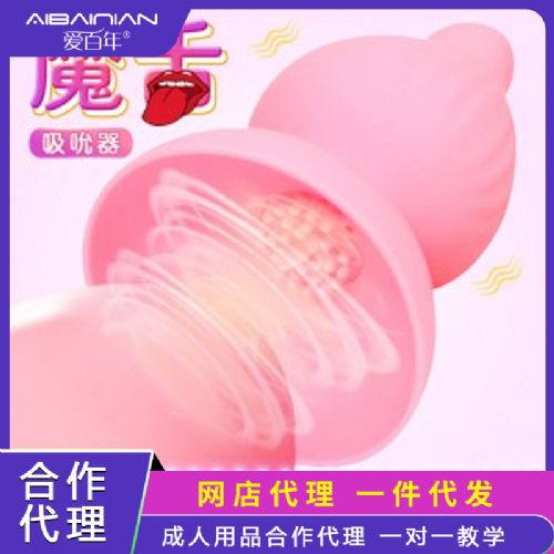 ��Ů�����ߡ�ħ��˱����Ħ�� Aphojoy/�ü��ˣ�Ԥ�ۣ�