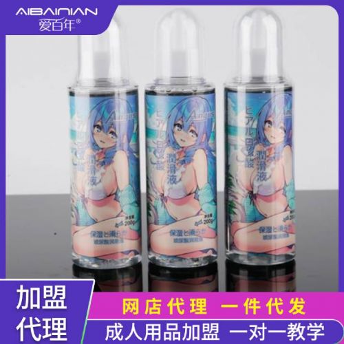 �������󻬡���������Һ ANGUS/���� ��������һ������