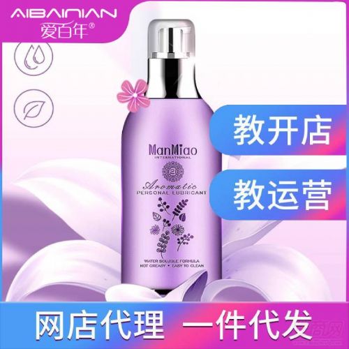 �������󻬡����㰴Ħ��Һ ���� �������������һ������