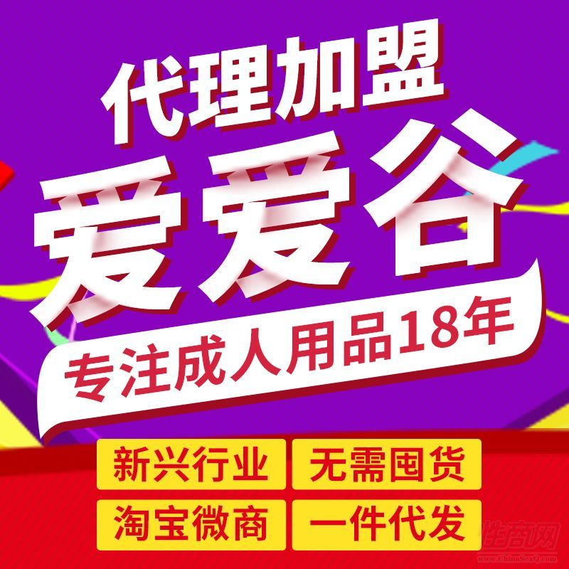 ��Ȥ������Ʒ�������˳���ֱ�������Ա����������Դһ������