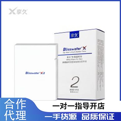 ��������顿���ö�����Яװʪ�� ���˴���һ������